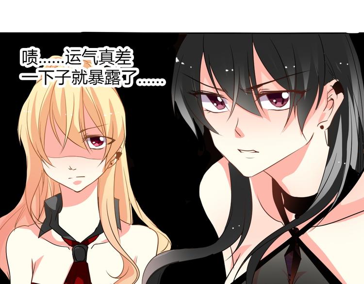 第20话 计谋被识破？！(1/2)-第20话