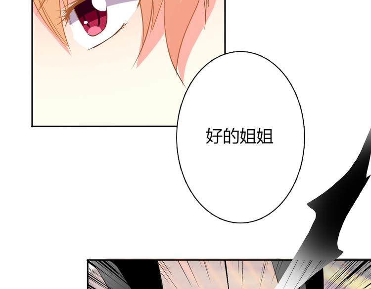 第20话 计谋被识破？！(1/2)-第20话