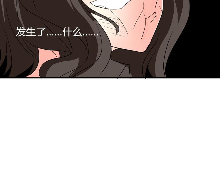 第20话 计谋被识破？！(1/2)-第20话