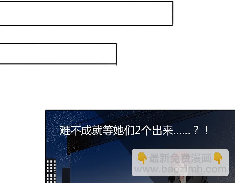 第20话 计谋被识破？！(1/2)-第20话