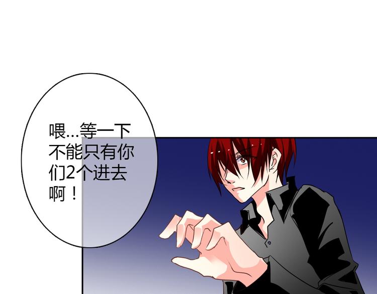 第20话 计谋被识破？！(1/2)-第20话