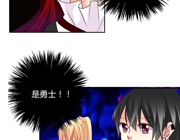 第22话 温亦铭扮女装被推倒(1/2)-第22话