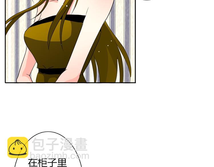 第22话 温亦铭扮女装被推倒(1/2)-第22话