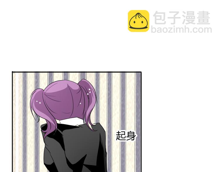 第22话 温亦铭扮女装被推倒(1/2)-第22话