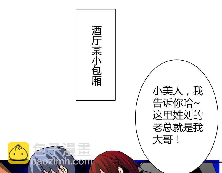 第22话 温亦铭扮女装被推倒(1/2)-第22话