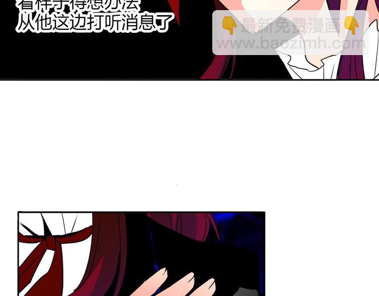 第22话 温亦铭扮女装被推倒(1/2)-第22话