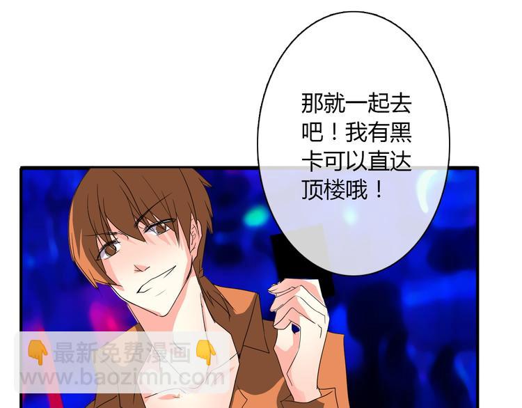 第22话 温亦铭扮女装被推倒(1/2)-第22话