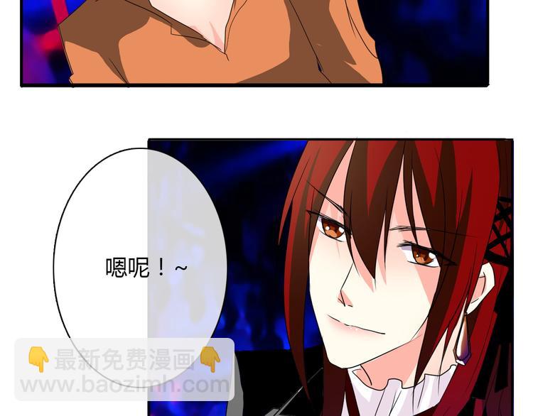 第22话 温亦铭扮女装被推倒(1/2)-第22话