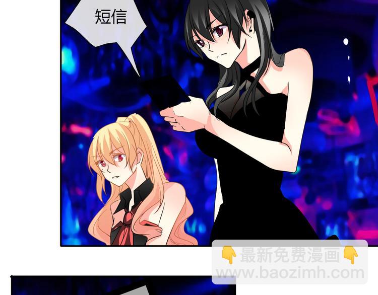 第22话 温亦铭扮女装被推倒(1/2)-第22话