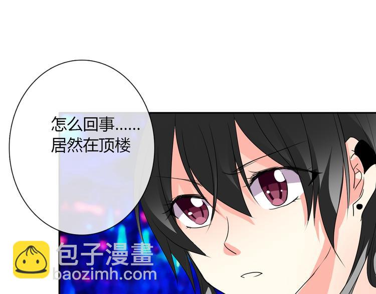 第22话 温亦铭扮女装被推倒(1/2)-第22话