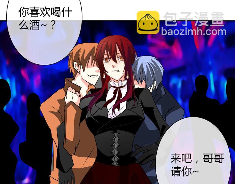 第22话 温亦铭扮女装被推倒(1/2)-第22话