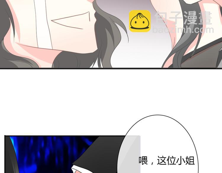 第22话 温亦铭扮女装被推倒(1/2)-第22话