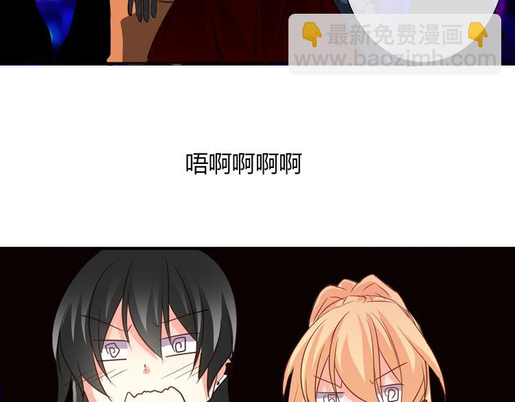 第22话 温亦铭扮女装被推倒(1/2)-第22话