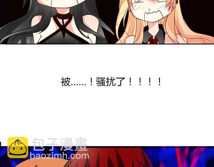 第22话 温亦铭扮女装被推倒(1/2)-第22话