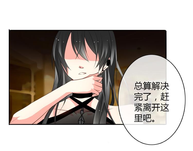 第24话 我觉得你是个好人-第24话