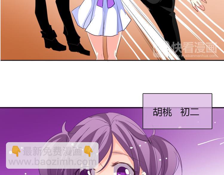 第24话 我觉得你是个好人-第24话