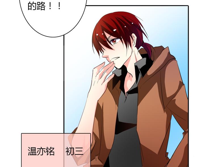 第24话 我觉得你是个好人-第24话