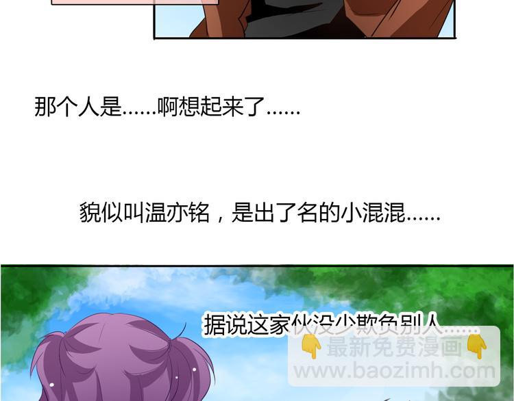 第24话 我觉得你是个好人-第24话