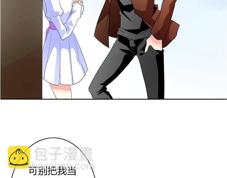 第24话 我觉得你是个好人-第24话