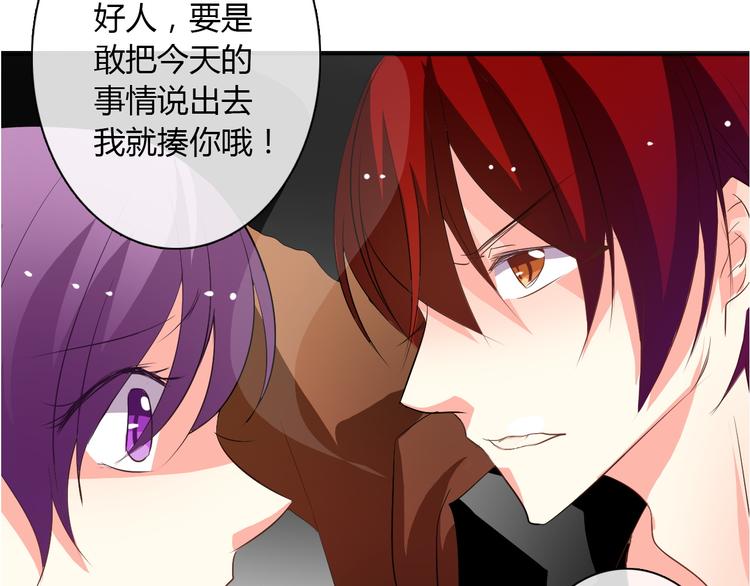 第24话 我觉得你是个好人-第24话