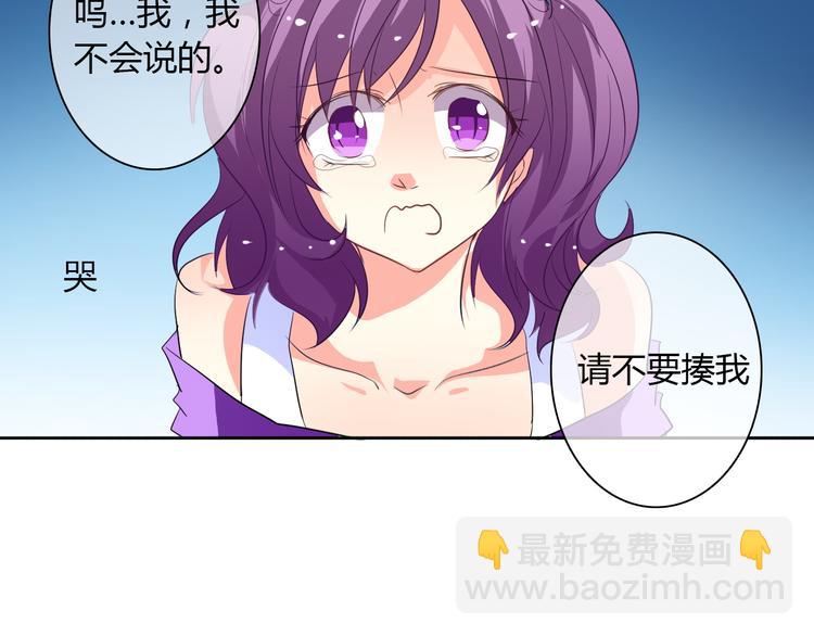 第24话 我觉得你是个好人-第24话