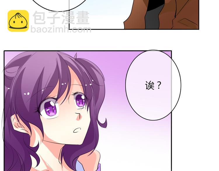 第24话 我觉得你是个好人-第24话