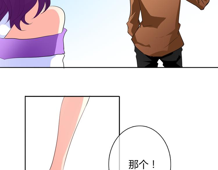 第24话 我觉得你是个好人-第24话