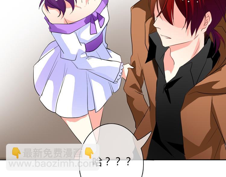 第24话 我觉得你是个好人-第24话