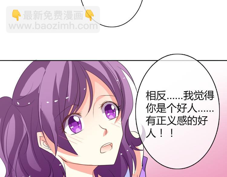 第24话 我觉得你是个好人-第24话