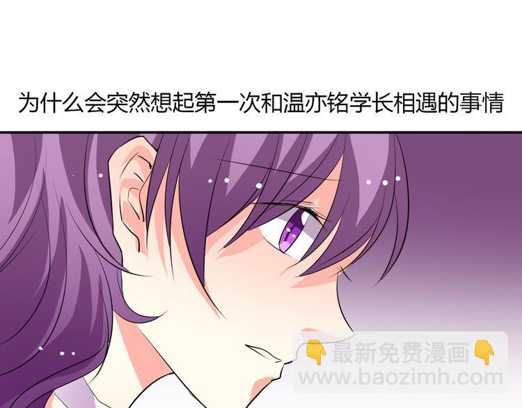 第24话 我觉得你是个好人-第24话