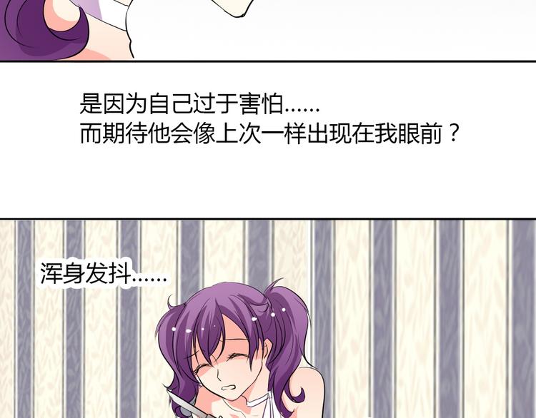 第24话 我觉得你是个好人-第24话