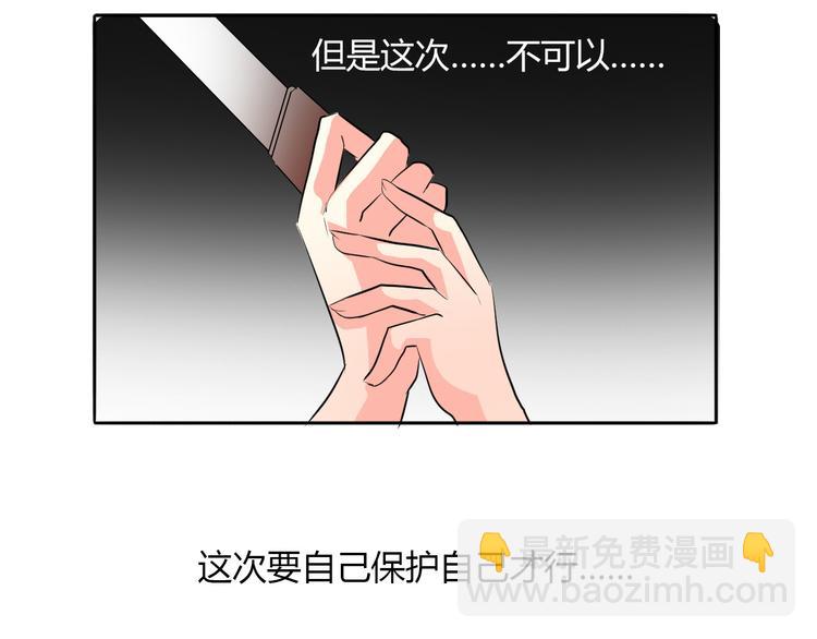 第24话 我觉得你是个好人-第24话