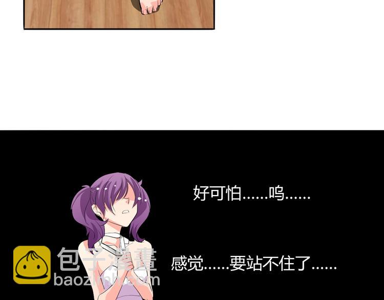 第24话 我觉得你是个好人-第24话