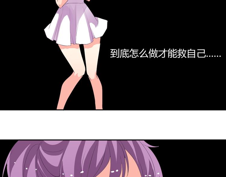 第24话 我觉得你是个好人-第24话