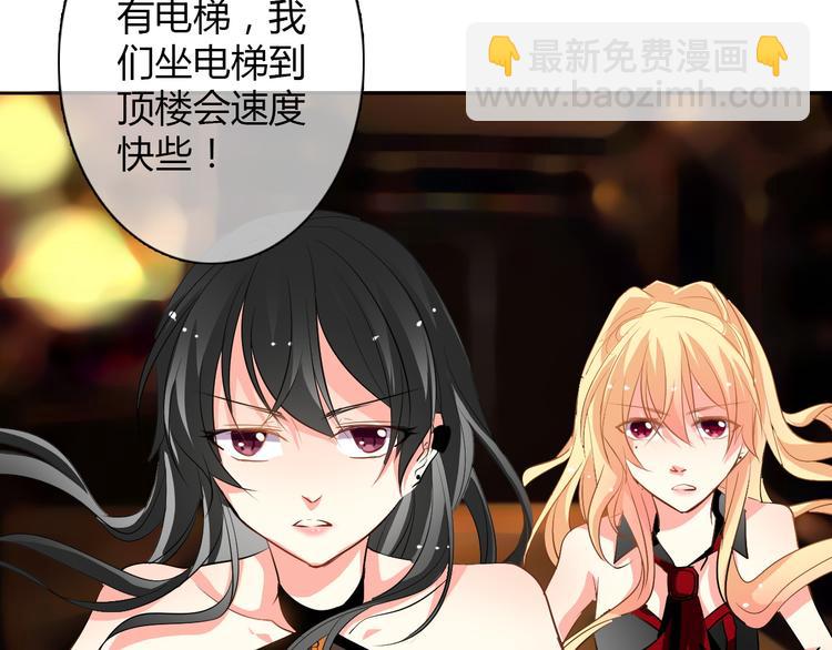 第24话 我觉得你是个好人-第24话