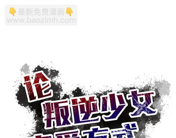 第24话 我觉得你是个好人-第24话