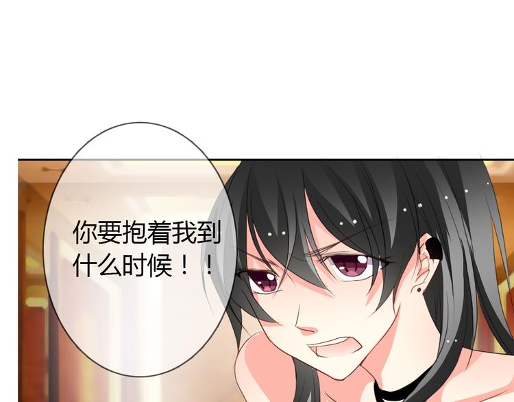 第26话 我想保护你(1/2)-第26话