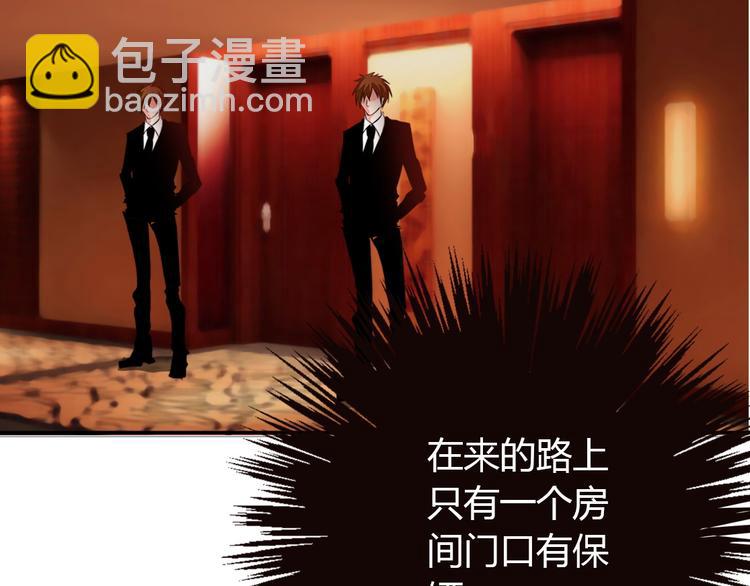 第26话 我想保护你(1/2)-第26话