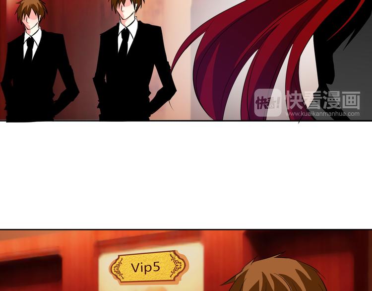 第26话 我想保护你(1/2)-第26话