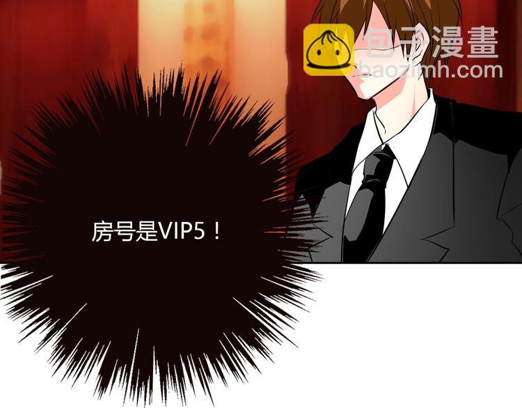 第26话 我想保护你(1/2)-第26话