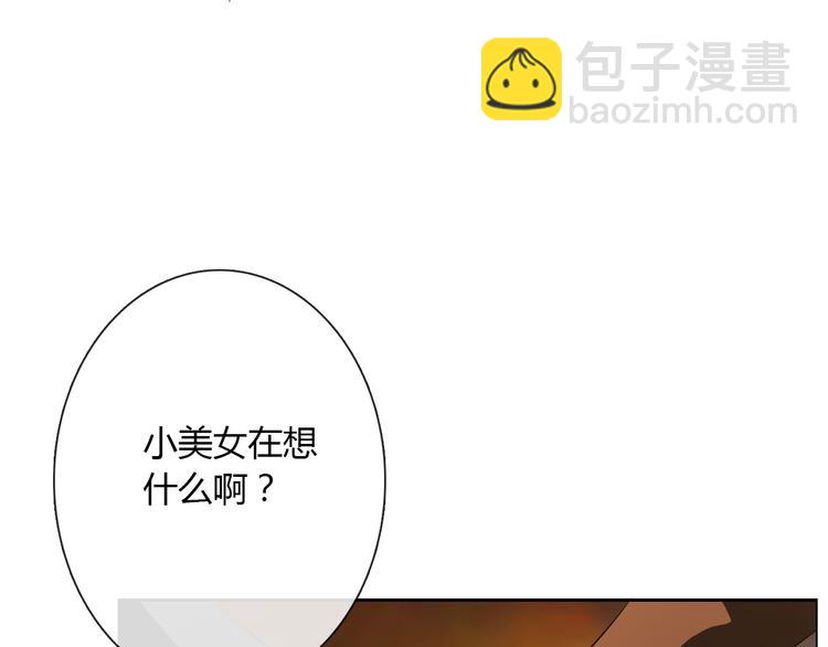 第26话 我想保护你(1/2)-第26话