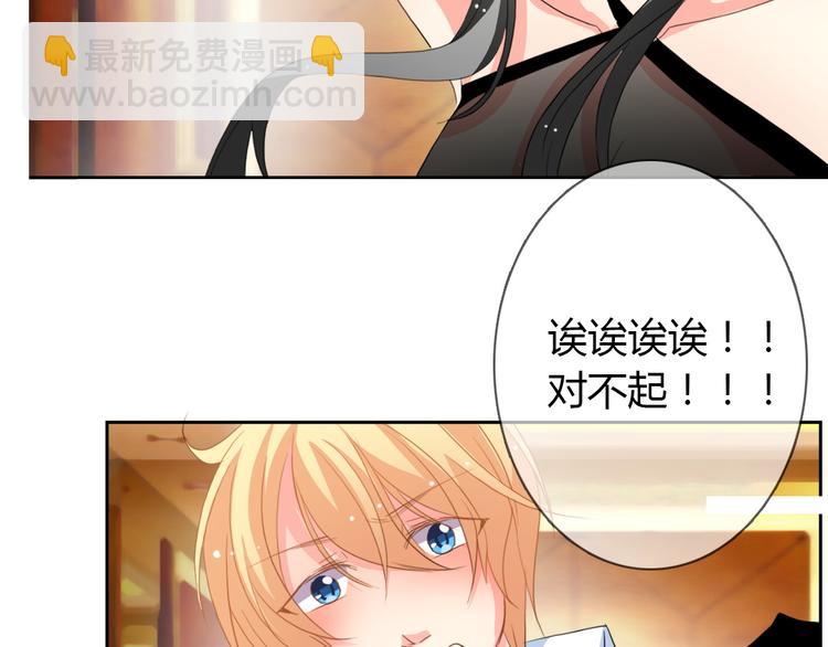 第26话 我想保护你(1/2)-第26话