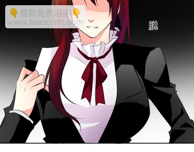 第26话 我想保护你(1/2)-第26话