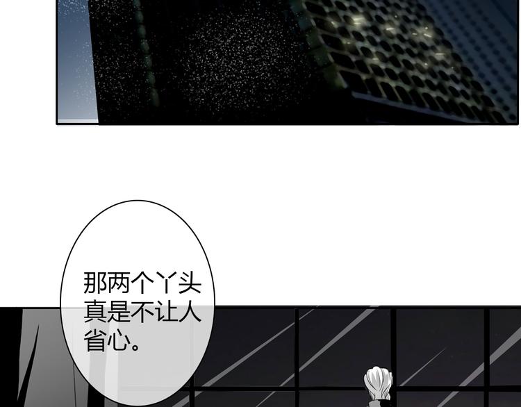 第26话 我想保护你(1/2)-第26话