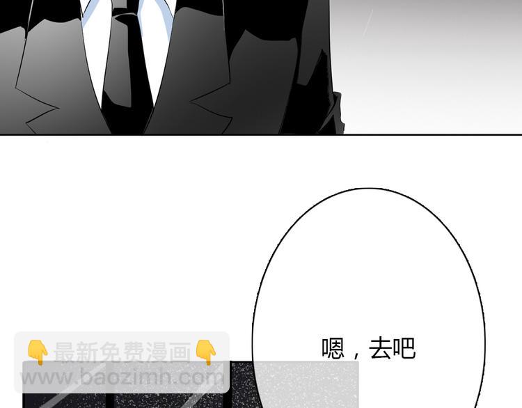 第26话 我想保护你(1/2)-第26话