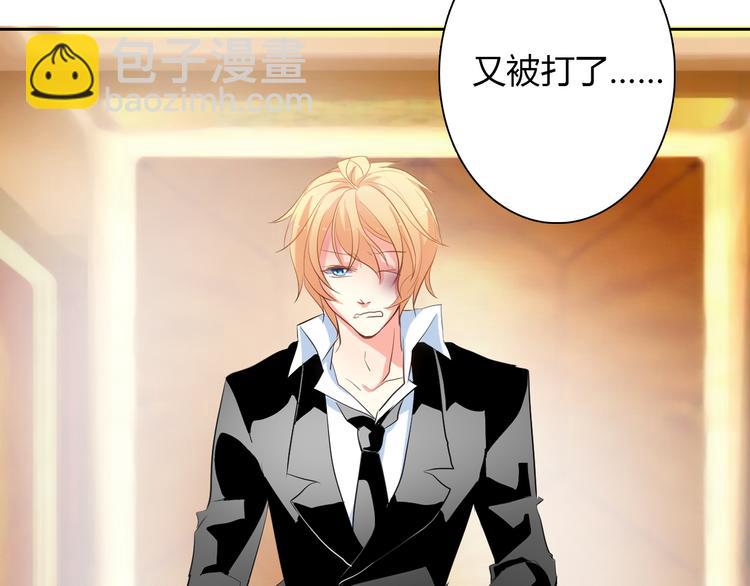 第26话 我想保护你(1/2)-第26话