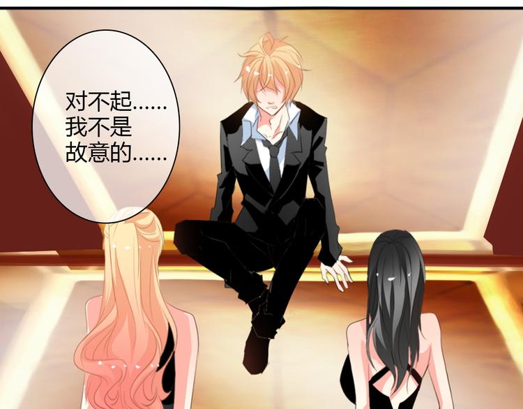 第26话 我想保护你(1/2)-第26话