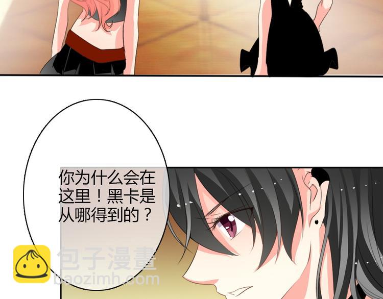 第26话 我想保护你(1/2)-第26话