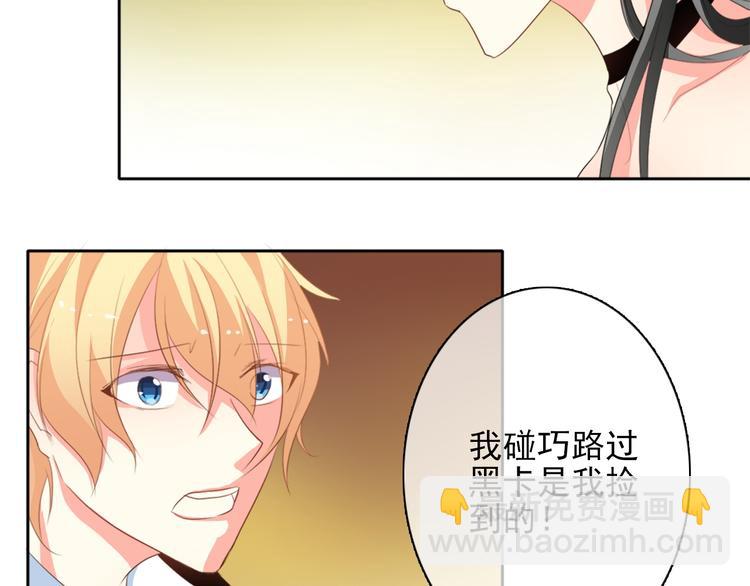 第26话 我想保护你(1/2)-第26话