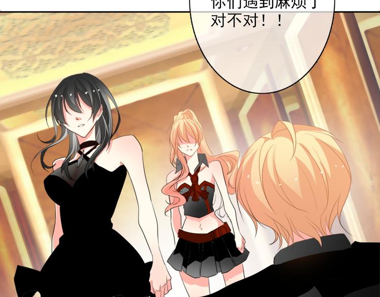 第26话 我想保护你(1/2)-第26话